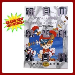 Hot Milk Comics Encyclopedia of Tetsuyaro Shinkaida 1986-1993 Art Book Brand New